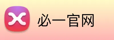 必一官网 logo